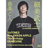 Bollocks No.081 | Bollocks編集部 |本 | 通販 | Amazon